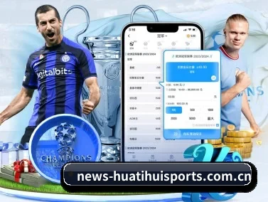 华体会 APP(HTH)